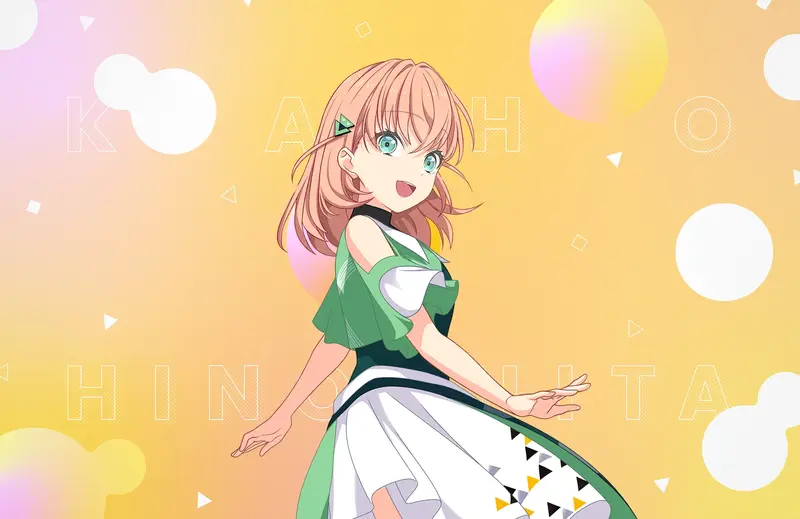 Green Scale Dance