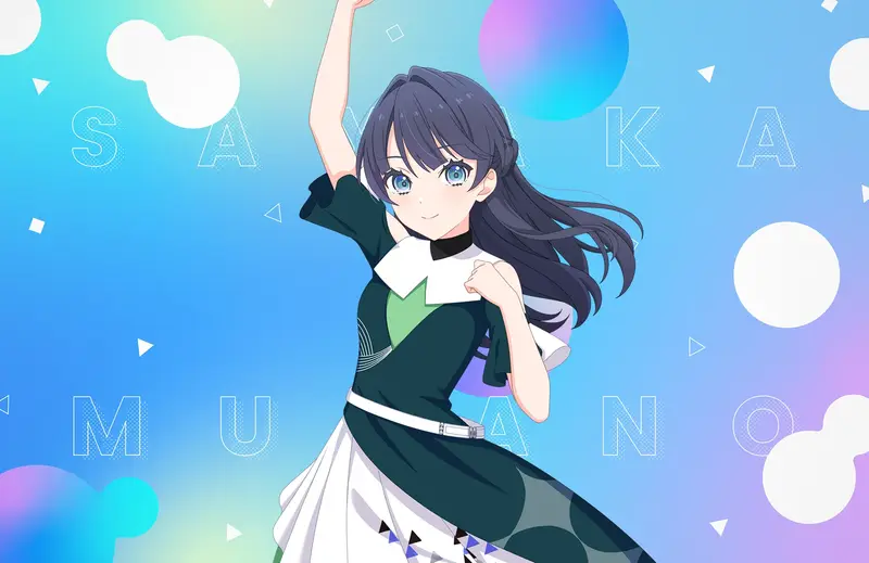 Green Scale Dance
