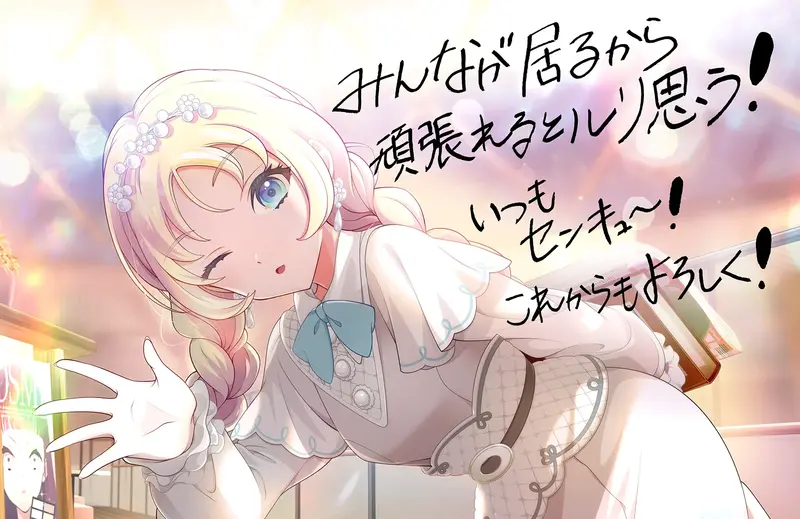 Milk