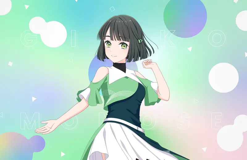 Green Scale Dance