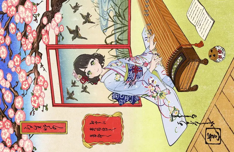Hasunosora Karuta