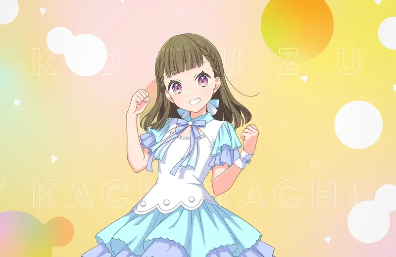 Rainbow Chiffon