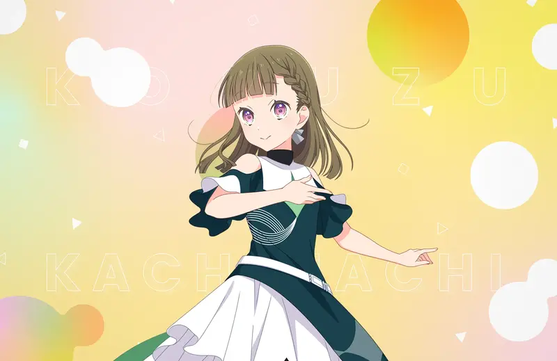 Green Scale Dance