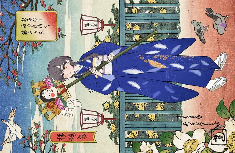 Hasunosora Karuta